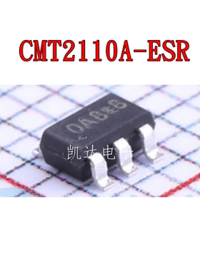 CMT2110A-ESR CMT2110A 贴片SOT23-6 无线发射芯片 全新原装
