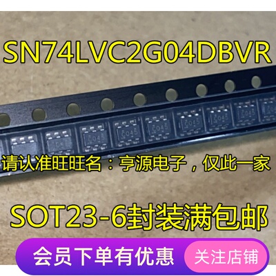 SN74LVC2G04  SN74LVC2G04DBVR 逻辑电路芯片 SOT23-6 丝印C045