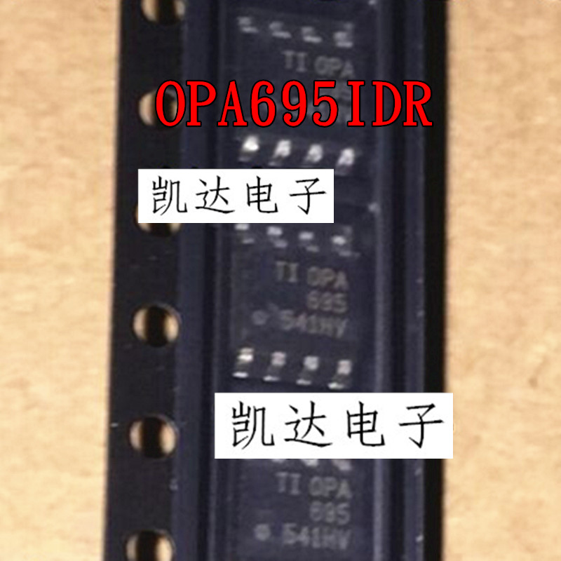 OPA695IDR OPA695ID OPA695 SOP8 OPA698IDR OPA698 运算放大器IC