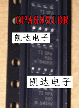 OPA695IDR OPA695ID OPA695 SOP8 OPA698IDR OPA698 运算放大器IC