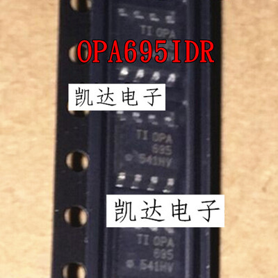 OPA695IDR OPA695ID OPA695 SOP8 OPA698IDR OPA698 运算放大器IC
