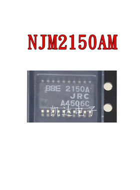 NJM2150AM JRC2150AM BBE 2150A 贴片SOP-20封装 全新芯片