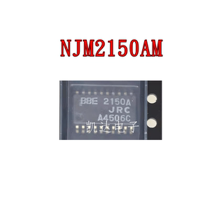 NJM2150AM JRC2150AM BBE 2150A 贴片SOP-20封装 全新芯片