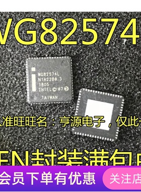 WG82574  WG82574L QFN-64 网卡芯片 以太网IC 全新现货