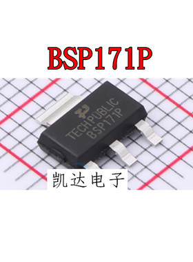 BSP171P BSP171 BSP171PH6327XTSA1 SOT-223封装 全新进口原装