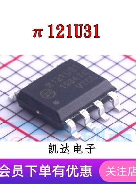 π122E31 122E31 可替代ADUM121N1BRZ ADUM1281B/C 封装SOP8芯片