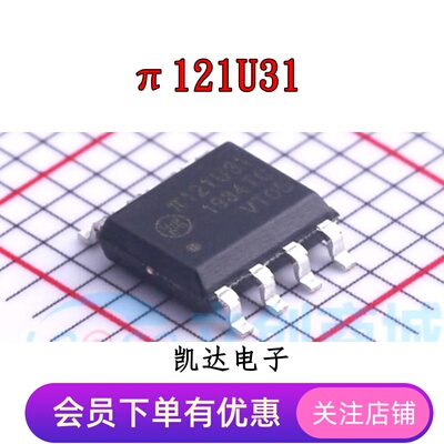 π122E31 122E31 可替代ADUM121N1BRZ ADUM1281B/C 封装SOP8芯片