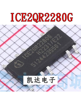 ICE2QR2280G ICE2QR2280 DSO-12 控制器 稳压器 全新原装 芯片