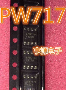 全新原装 贴片 电源管理 APW7174 现货实价  先询后拍