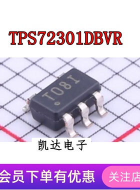 TPS72301DBVR TPS72301DBVT 印字:T08I SOT23-5脚 全新稳压器芯片