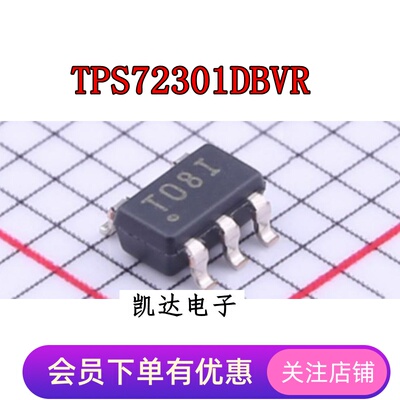 TPS72301DBVR TPS72301DBVT 印字:T08I SOT23-5脚 全新稳压器芯片