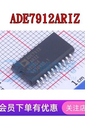 ADE7912ARIZ ADE7913ARIZ TLV2556IDWR 全新原装SOP-20 进口芯片