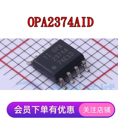 OPA2374AID OPA2376AIDR OPA2388IDR OPA2607IDR OPA2613ID SOP-8