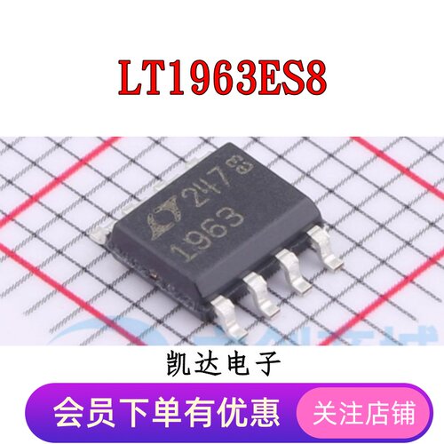 LT1963ES8 LT1963 1963 贴片SOP-8 线性稳压器 全新原装 芯片IC