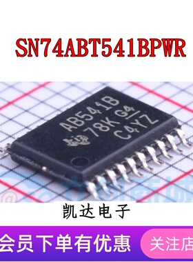 SN74ABT541BPWR 丝印AB541B 贴片TSSOP-20 缓冲器芯片 全新原装IC