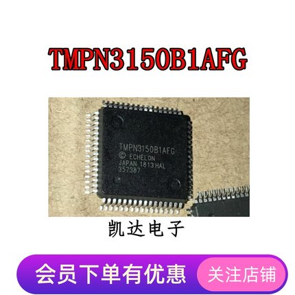 TMPN3150 TMPN3150B1AFG TMPN3150BIAFG TMPN3150B1AF QFP64 全新