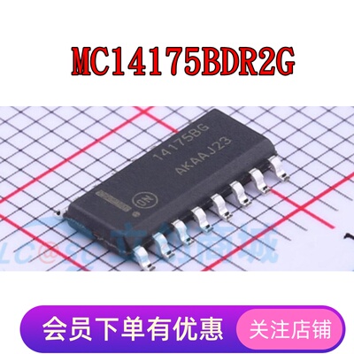 MC14175BDR2G MC14503BDG MC14504BDG MC14511BDG MC14516BDG SOP