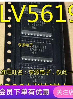 全新 TLV5619CDW TLV5619I TLV5619IDWR TLV5619C模数转换器芯片