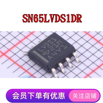SN65LVDS1DR SN65LVDS2DR SN65LVDS179DR SN65LVDT2DR 贴片SOP-8