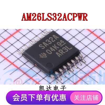 AM26LS32ACPWR AM26LS32A 丝印SA32A TSSOP-16 接收器 全新原装IC