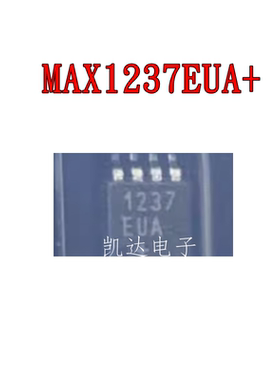 MAX1237EUA+  MAX1237EUA 1237EUA  贴片MSOP8 模数转换芯片 全新