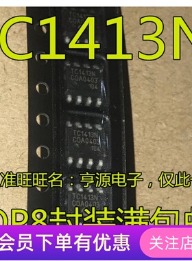 全新进口原装 TC1413NCOA TC1413N SOP8贴片 PMIC-栅极驱动器