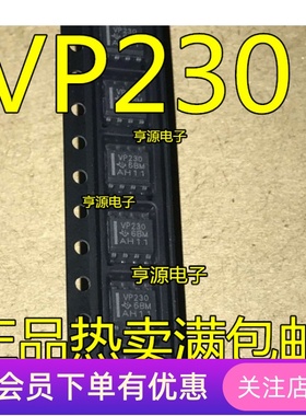 SN65HVD230DR VP230 SN65HVD30DR VP30 VP233 VP234 收发器 SOP8