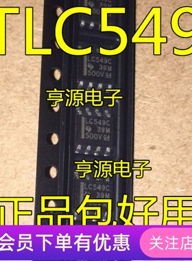 TLC549  TLC549CDR LC549C SOP-8八位模数转换器 原装现货 质量好