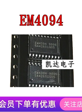 EM4094 4094 EM4095 4095 贴片SOP16 SOP-20 全新进口 射频卡芯片
