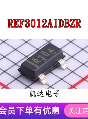 REF3012AIDBZR 丝印R30A 贴片SOT-23 电压基准芯片 全新原装