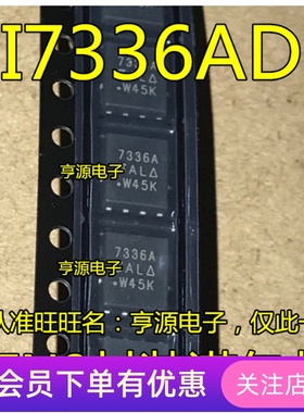 SI7336ADP-T1-E3  SI7336ADP-T1-GE3 场效应MOS管 丝印 7336A