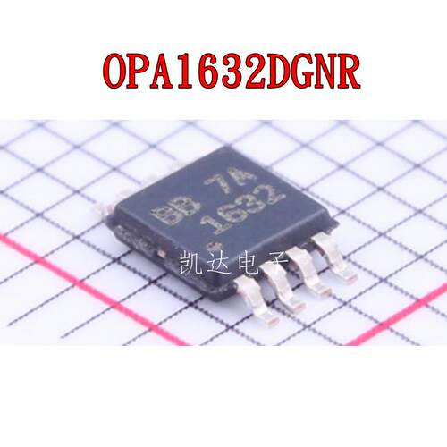 OPA1632DGNR  OPA1632DG 丝印1632 贴片MSOP8 音频功率放大器IC