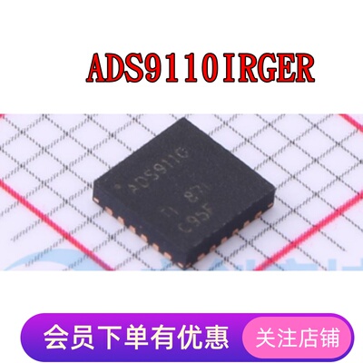 ADS9110IRGER ADS9120IRGER ADS9120IRGET 全新原装IC 贴片QFN-24