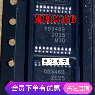 MB88346B 88346B MB88346BPFV-G-BND 贴片TSSOP-20 转换器芯片IC