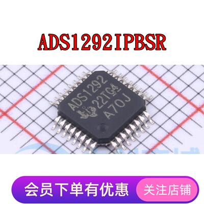 ADS1292IPBSR ADS1292RIPBSR ADS7862YB ADS8322Y 芯片贴片TQFP32