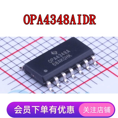 OPA4348AIDR OPA4348 OPA4374AIDR OPA4991IDR 全新原装 SOP-14