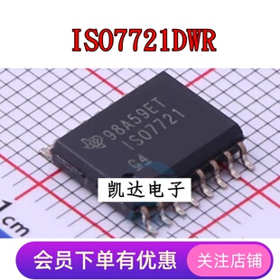 ISO7721DWR ISO7731DWR ISO7731FDWR 数字隔离器 贴片SOP16芯片IC