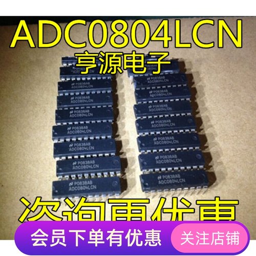直插 ADC0804 ADC0804LCN 8位CMOS逐次比较型A/D转换器芯片DIP-20