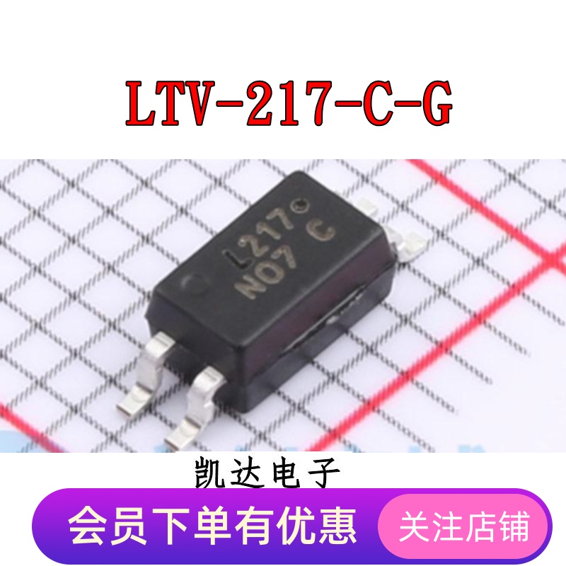 LTV-217-C-G 丝印L217  SOP-4 光电晶体管输出光电耦合器芯片
