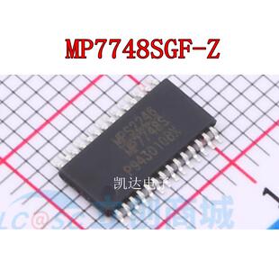 MP7748SGF-Z MP7748SGF MP7748S TSSOP-28 音频功率放大器 全新IC
