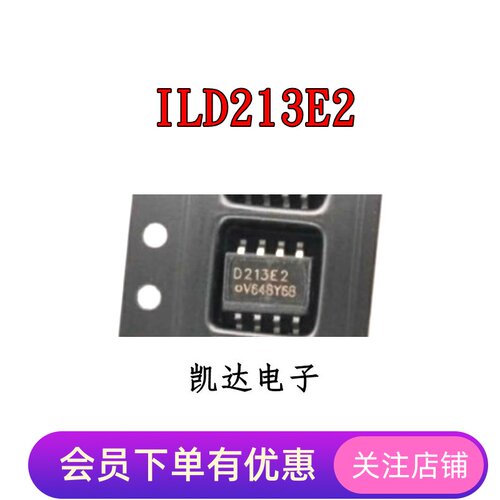 ILD213E2 丝印D213E2 贴片SOP8封装 光耦隔离器 全新原装 芯片IC