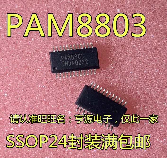 PAM8803 PAM8803NHR SSOP24 线性-音频放大器芯片 全新 先询后拍