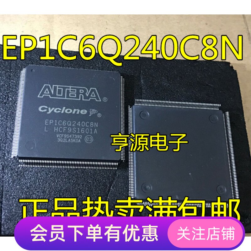 EP1C6Q240C8N  EP1C6Q240C8全新现货，保证质量 先询后拍