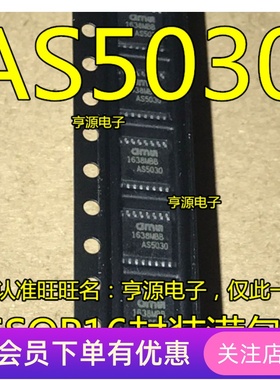 AS5030 封装 TSSOP16  全新进口原装,磁编码器芯片 先询后拍