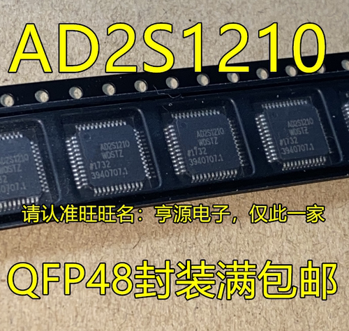 AD2S1210  AD2S1210WDSTZ AD2S1210WDST 全新进口 数据转换器IC
