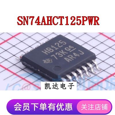 缓冲器TSSOP14贴片全新原装