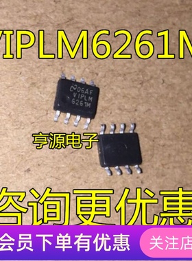 全新原装 LM6261M  VIPLM6261M 6261M 正品热卖 先询后拍