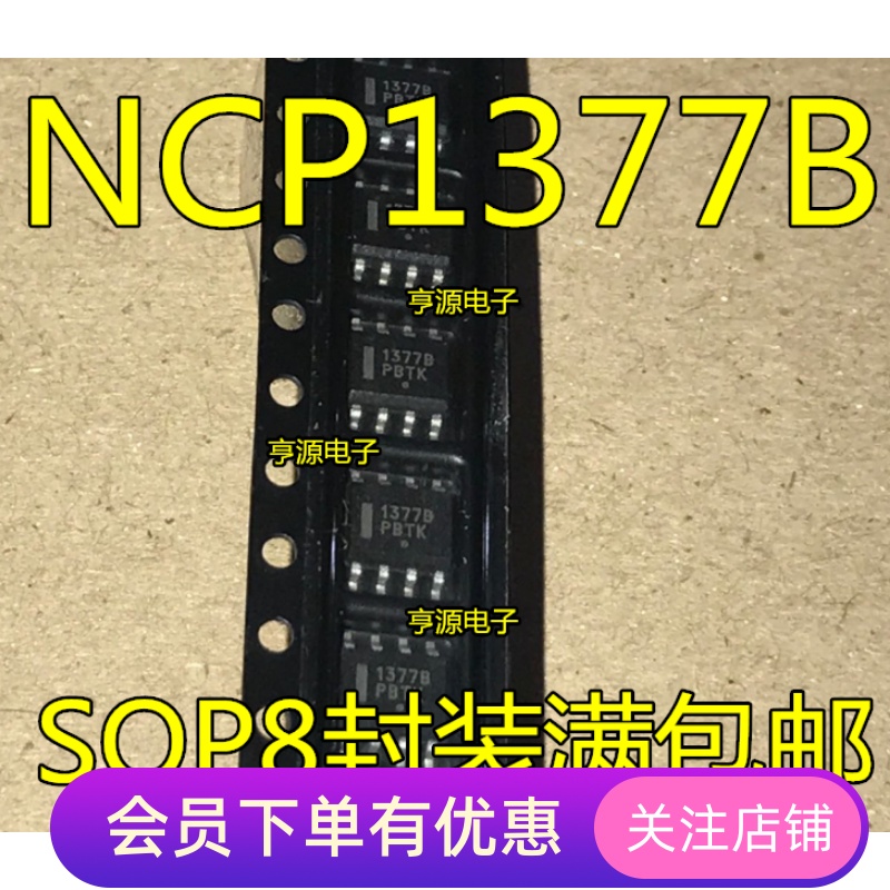 NCP1377BDR2G 1377B NCP1377B SOP8 原装贴片 液晶电源 进口芯片
