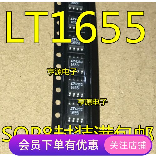 贴片LTC1655CS8 LTC1655 LT1655 LTC1655IS8   数模转换器芯片