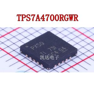 TPS7A4700RGWR 丝印PXSQ VQFN20封装 低压降稳压器 全新原装